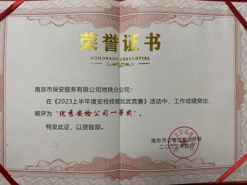 微信圖片_20230522161334 微信圖片_20230522161334