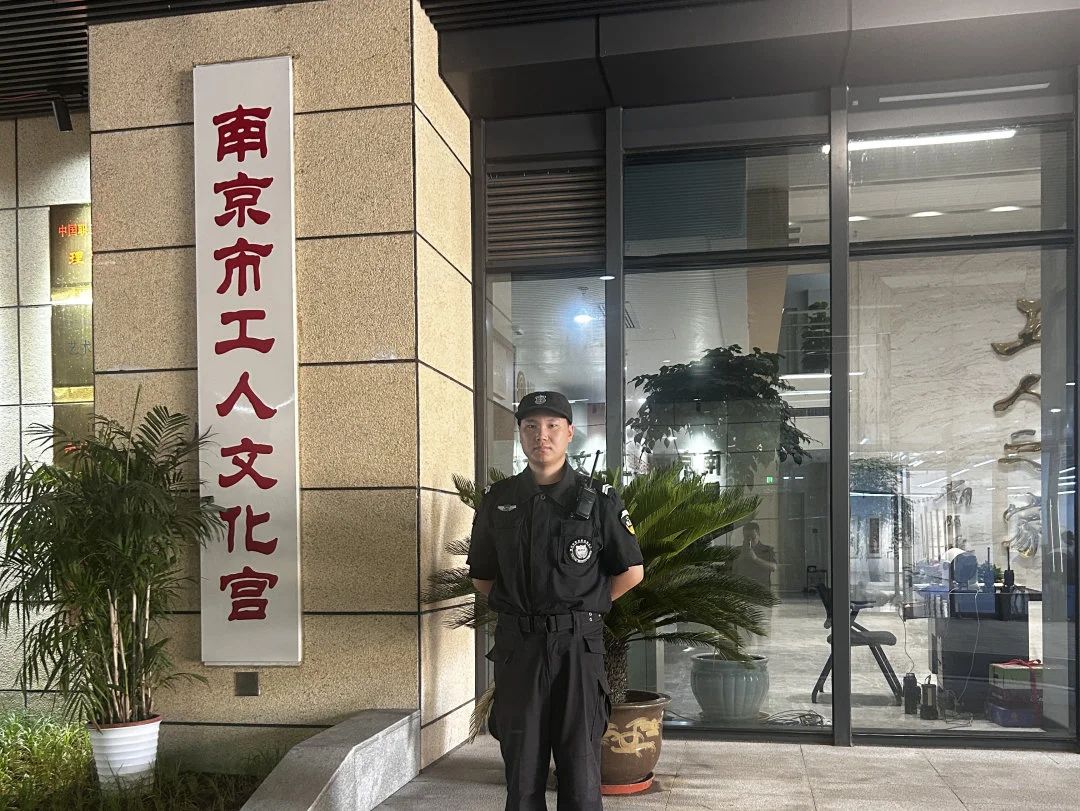 C:/Users/Administrator/Desktop/月滿中秋，南京市保安服務(wù)有限公司祝您中秋節(jié)快樂！/4.jpg4