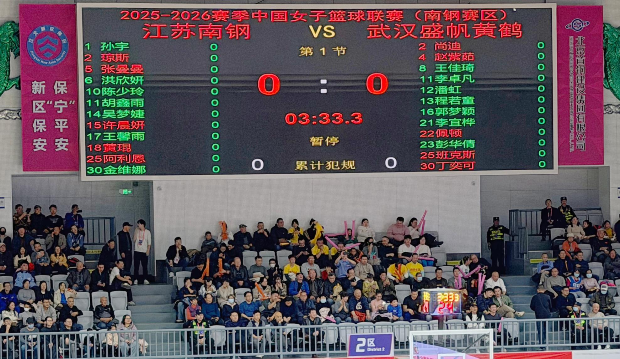 E:/25.12.10后 上傳網(wǎng)站留存/“保安衛(wèi)士”護(hù)航，熱血燃賽場(chǎng)！——南京市保安服務(wù)有限公司大廠分公司保障WCBA女籃聯(lián)賽激情開燃/照片/微信圖片_20251211080732_272_1.jpg微信圖片_20251211080732_272_1