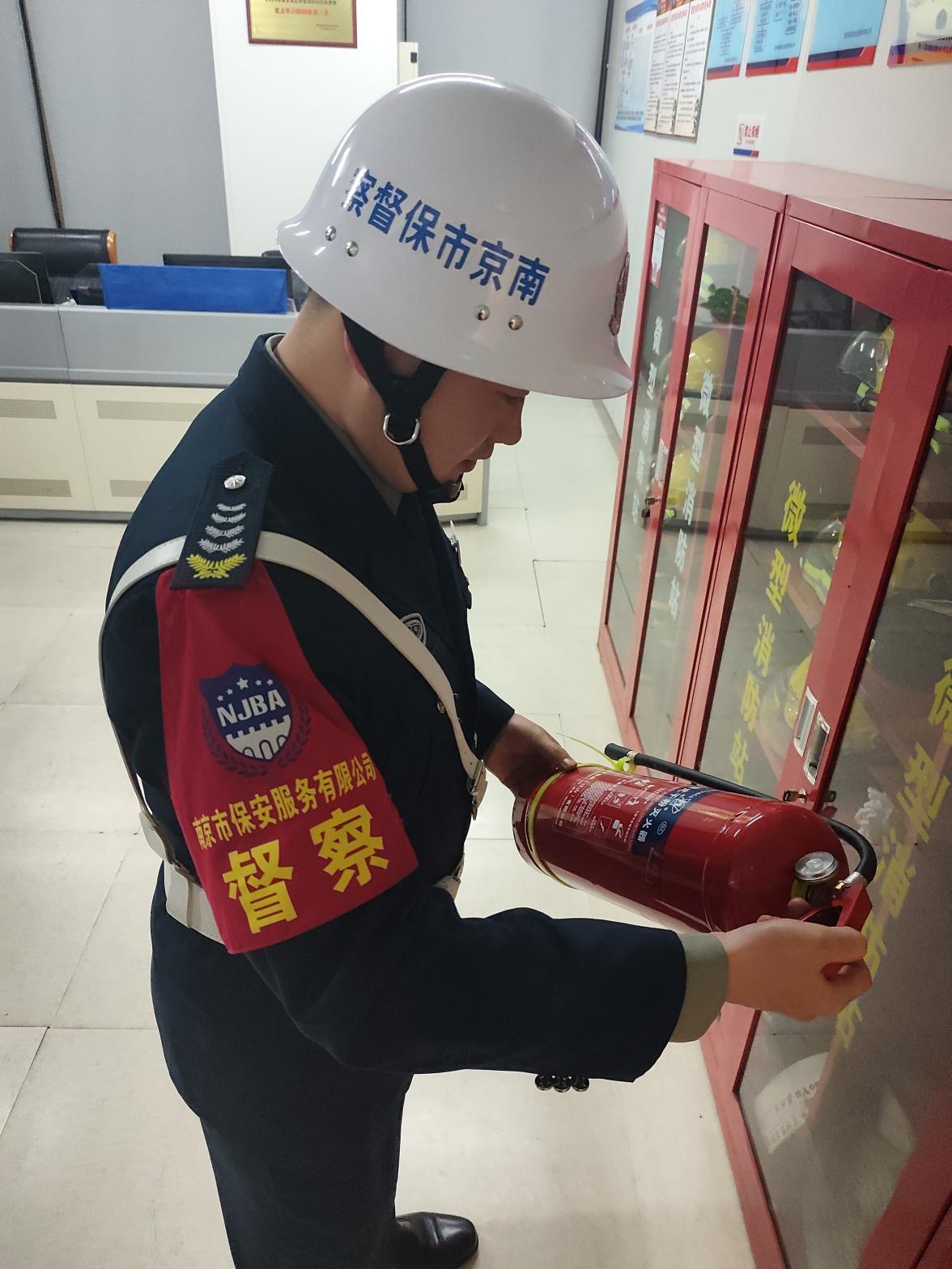 E:/25.12.10后 上傳網(wǎng)站留存/筑牢安全防線 護(hù)航平安元旦——南京市保安服務(wù)有限公司召開(kāi)元旦節(jié)前安全生產(chǎn)專(zhuān)題部署會(huì)議/87f74c7e78e540bcf927e43a9c9d5b5c.jpg87f74c7e78e540bcf927e43a9c9d5b5c