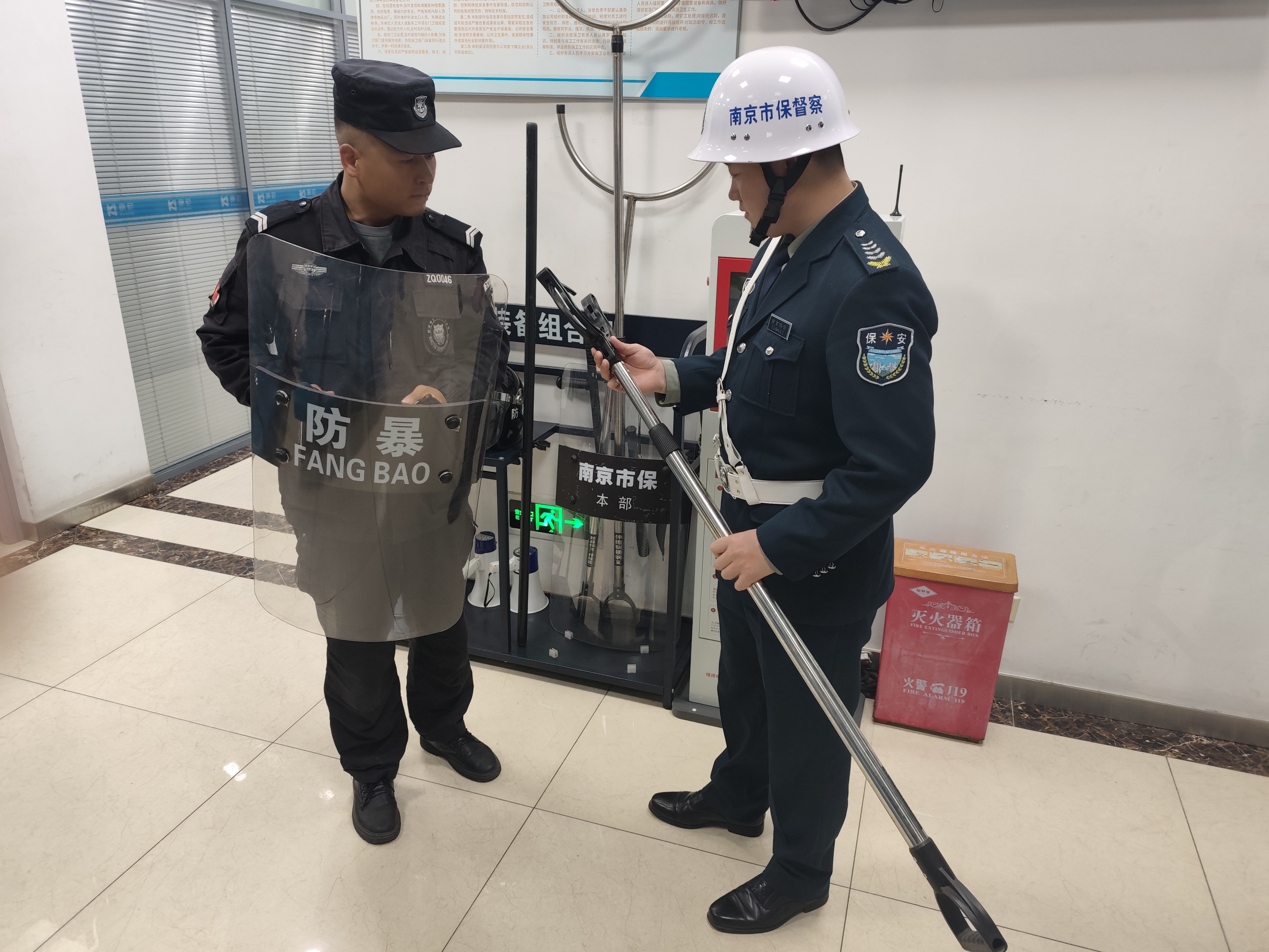 E:/25.12.10后 上傳網(wǎng)站留存/筑牢安全防線 護(hù)航平安元旦——南京市保安服務(wù)有限公司召開(kāi)元旦節(jié)前安全生產(chǎn)專(zhuān)題部署會(huì)議/e1e02fdd79d54e43fafd876518a32c4e.jpge1e02fdd79d54e43fafd876518a32c4e