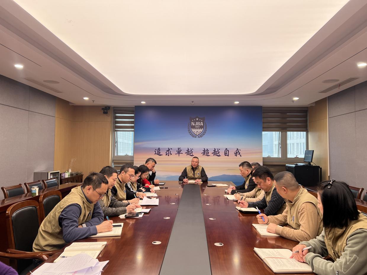 E:/25.12.10后 上傳網(wǎng)站留存/筑牢安全防線 護(hù)航平安元旦——南京市保安服務(wù)有限公司召開(kāi)元旦節(jié)前安全生產(chǎn)專(zhuān)題部署會(huì)議/8c3793b5beae0ac3eb79d23014df6cf0.jpg8c3793b5beae0ac3eb79d23014df6cf0