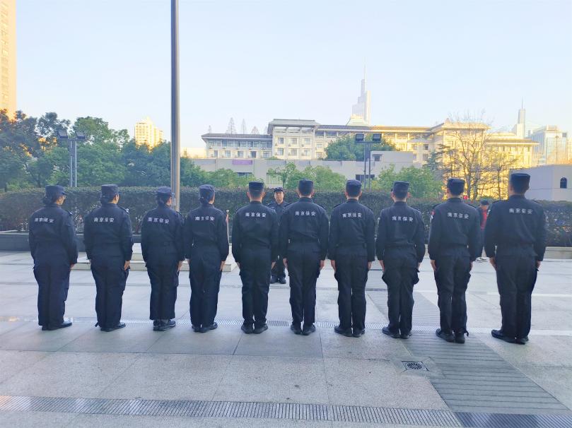 E:/25.12.10后 上傳網(wǎng)站留存/春節(jié)安全生產(chǎn) 以安全守初心 以責(zé)任護新春——南京市保安服務(wù)有限公司召開春節(jié)安全生產(chǎn)部署會/選/微信圖片_20260108092023_116_3_副本.jpg微信圖片_20260108092023_116_3_副本